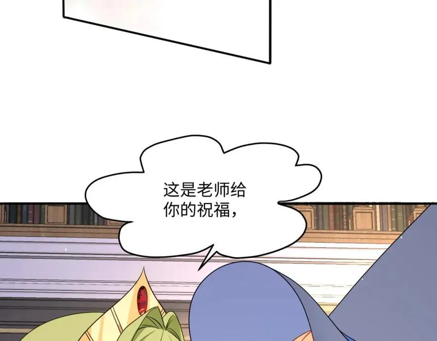 第36话 守护之心 第103页
