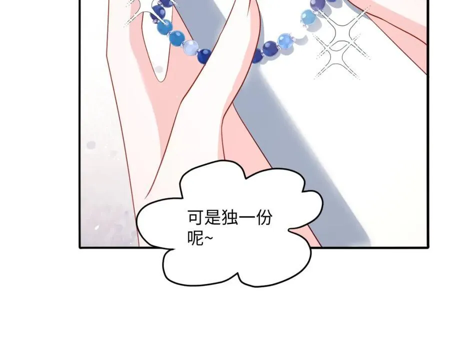 第36话 守护之心 第106页