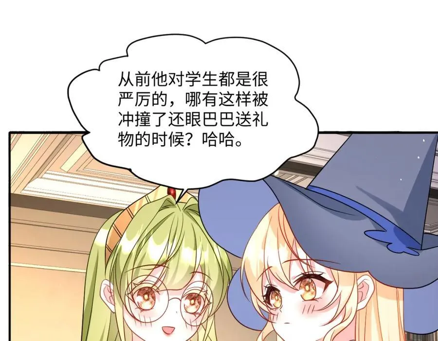 第36话 守护之心 第107页