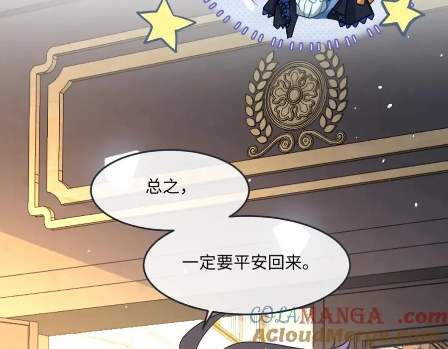 第36话 守护之心 第109页