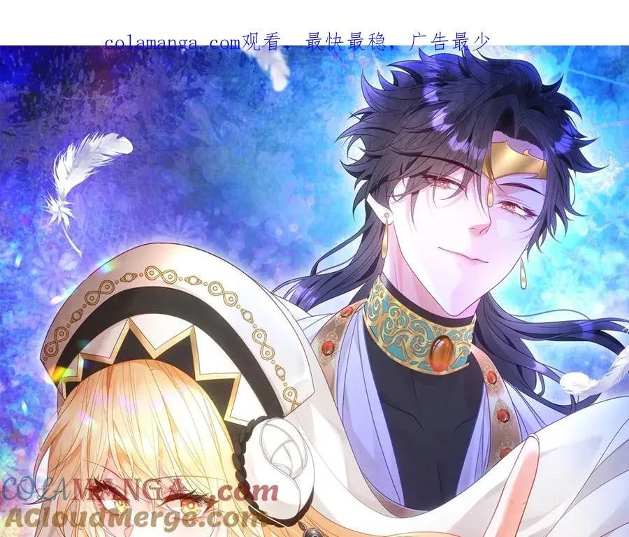 第37话 捣乱 第1页