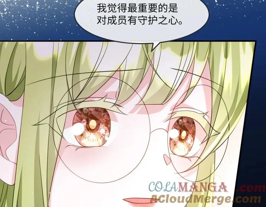 第37话 捣乱 第29页