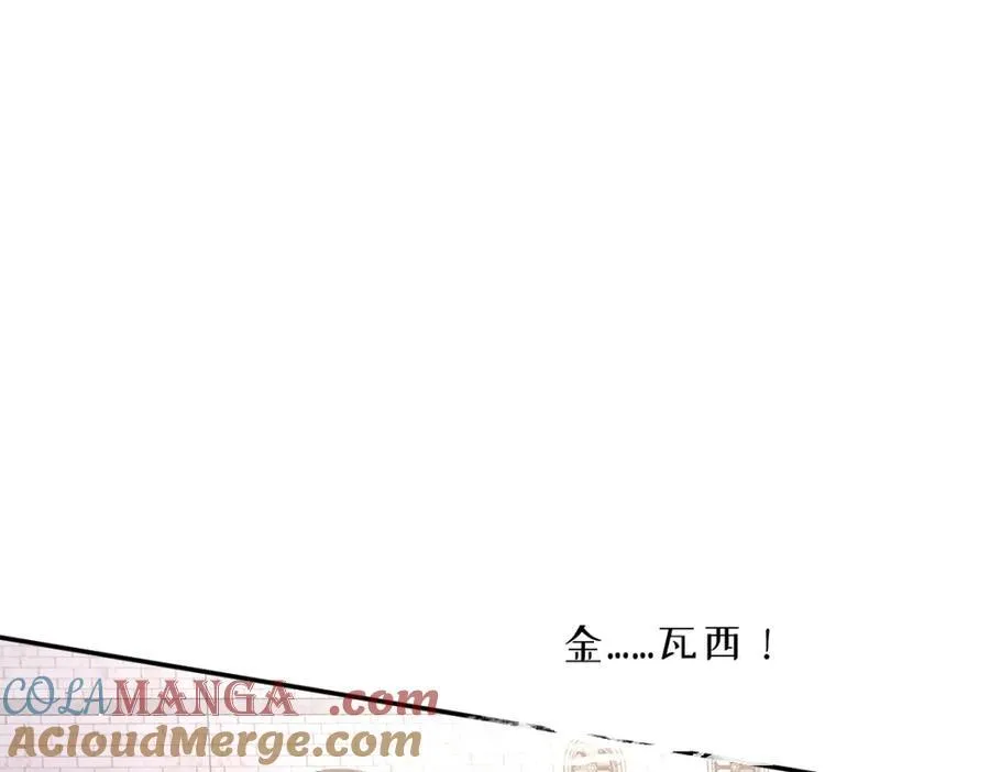 第37话 捣乱 第37页