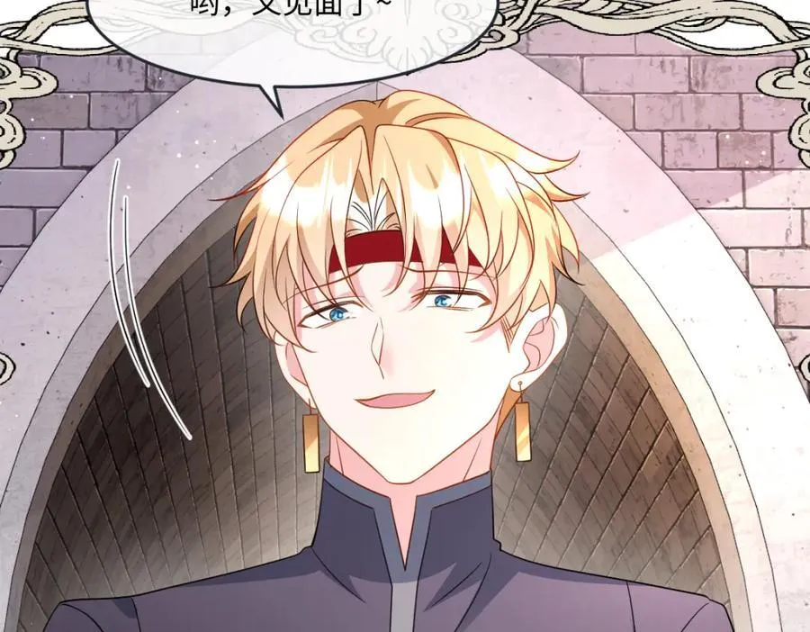 第37话 捣乱 第40页