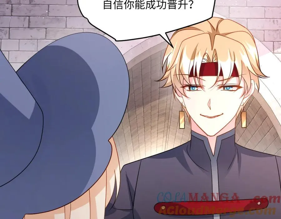 第37话 捣乱 第49页