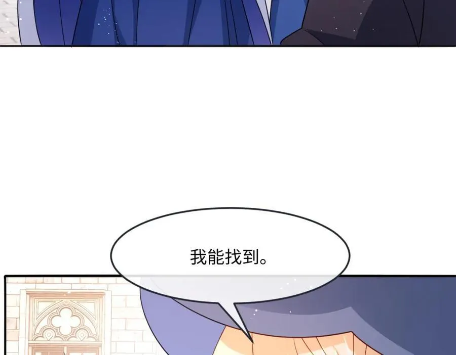 第37话 捣乱 第64页