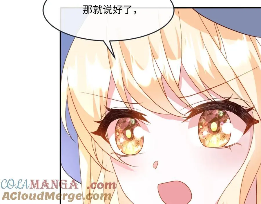 第37话 捣乱 第73页
