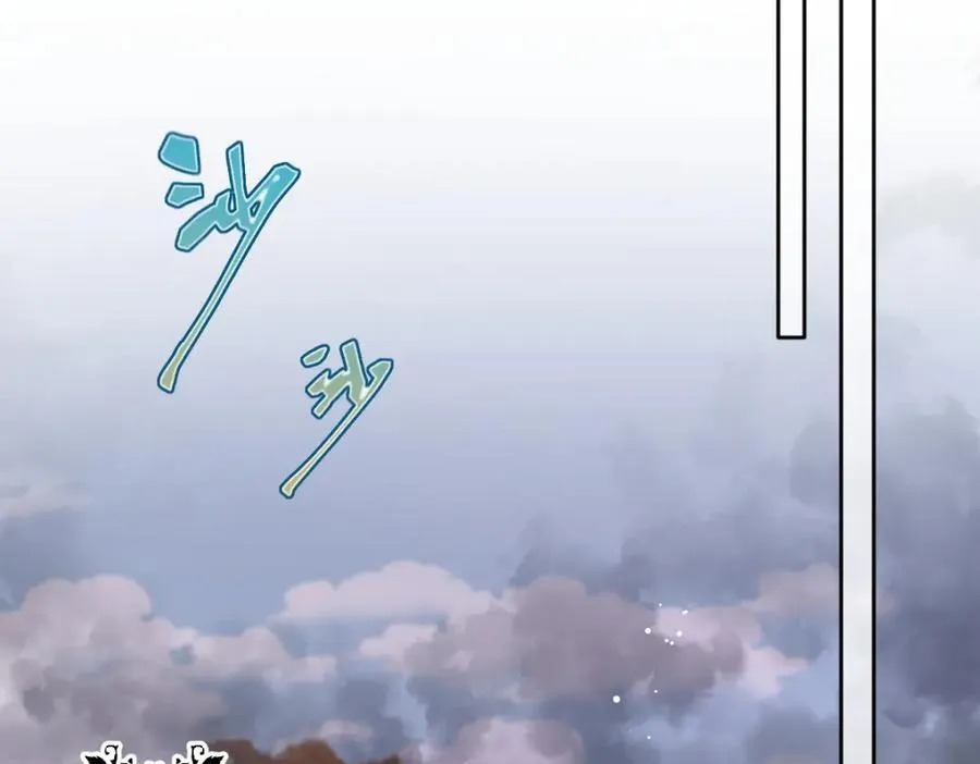 第37话 捣乱 第84页