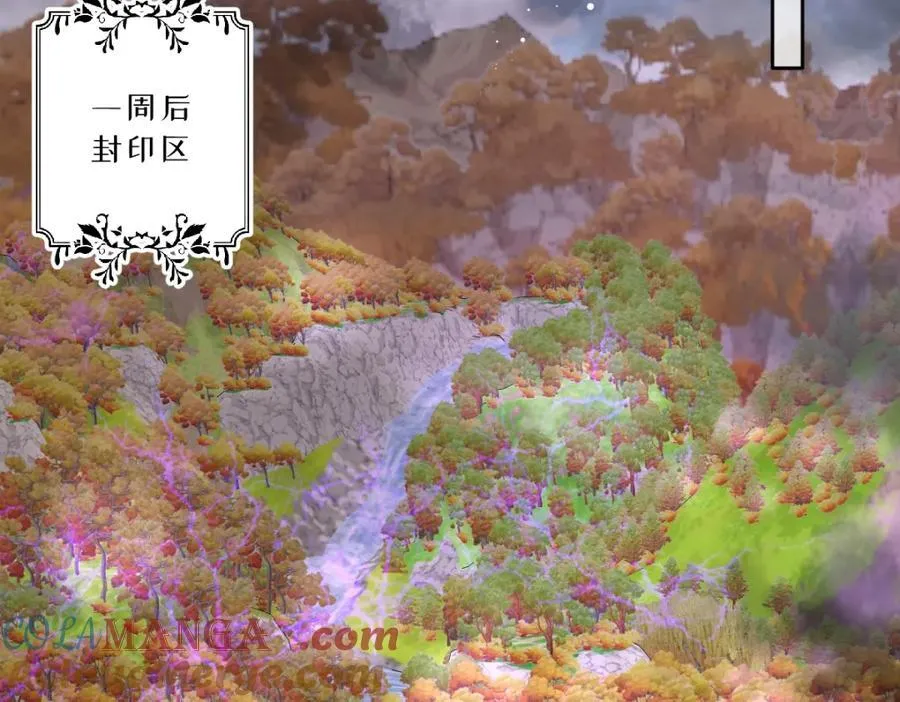 第37话 捣乱 第85页