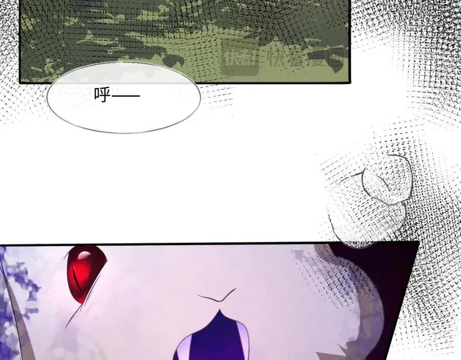 第37话 捣乱 第88页