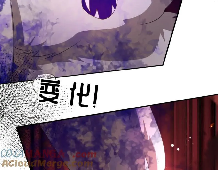 第37话 捣乱 第89页