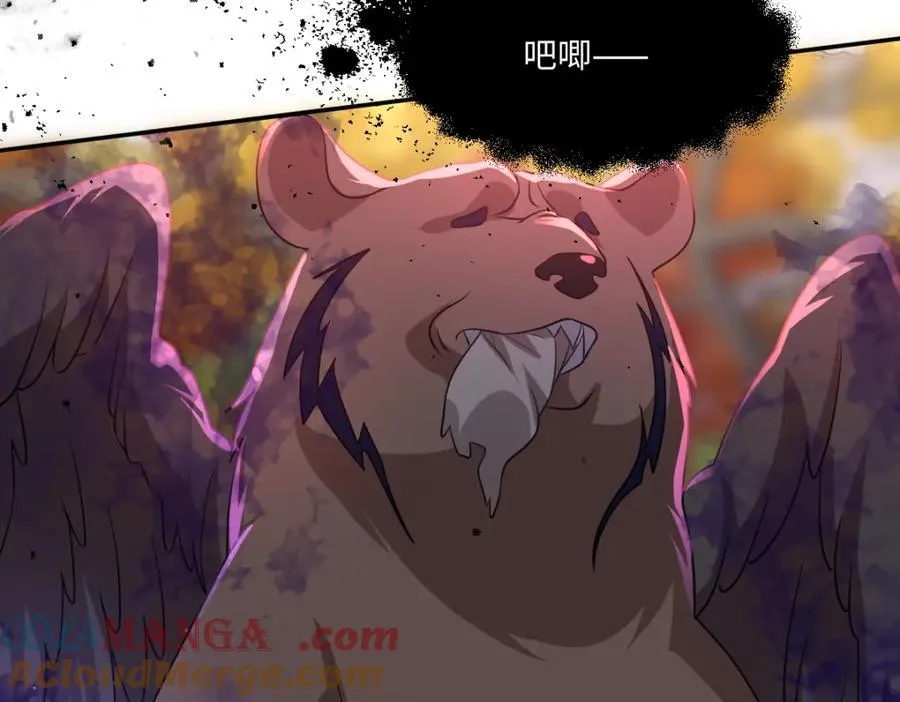 第37话 捣乱 第93页