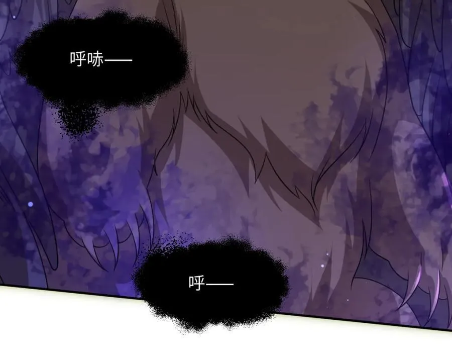 第37话 捣乱 第94页
