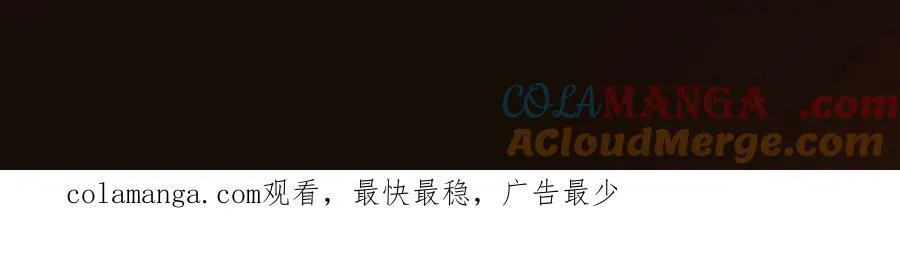 第37话 捣乱 第109页