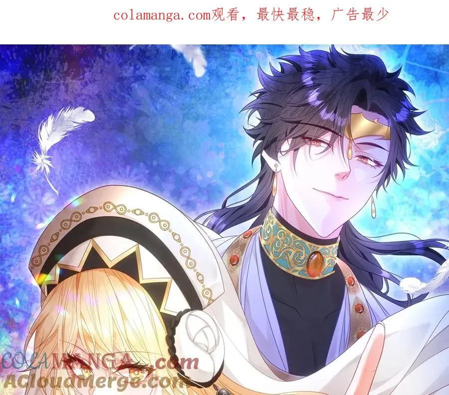 第38话 乱斗 第1页