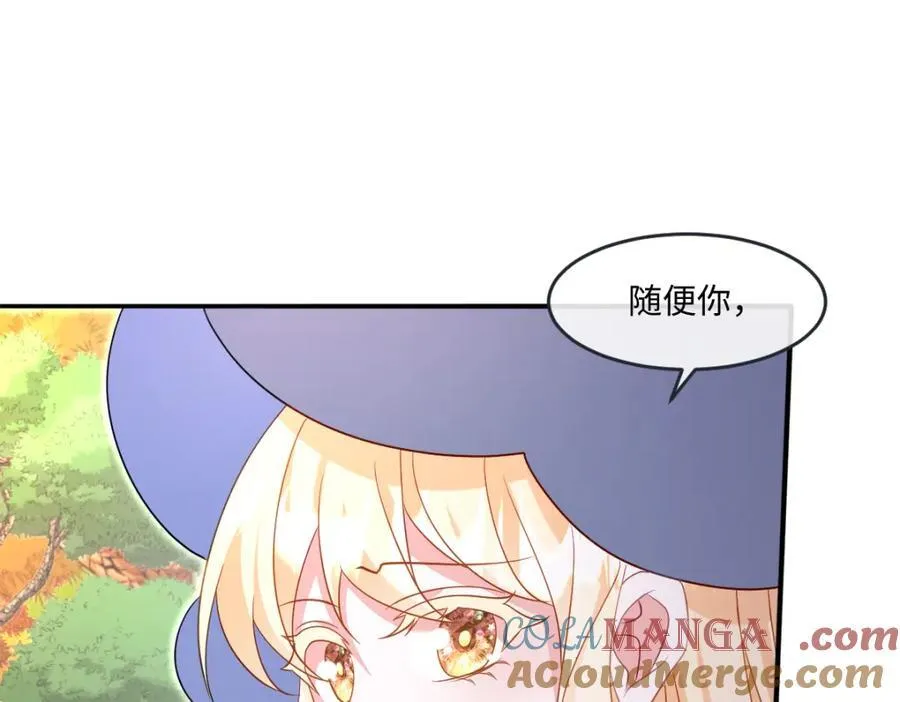 第38话 乱斗 第5页