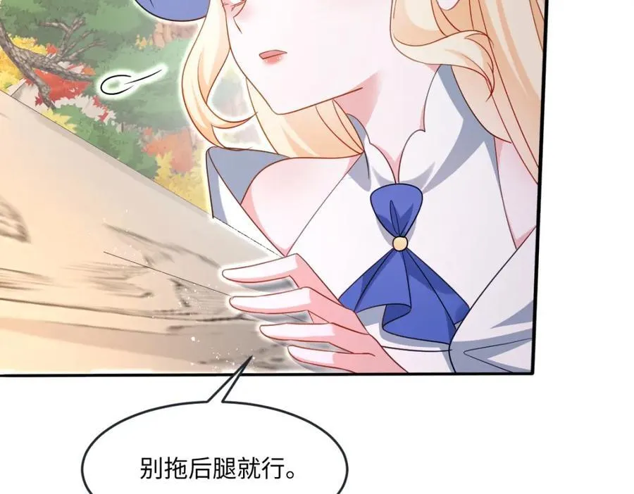 第38话 乱斗 第6页