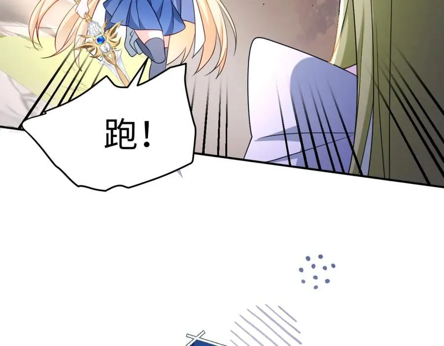 第38话 乱斗 第27页