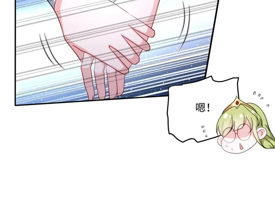 第38话 乱斗 第30页