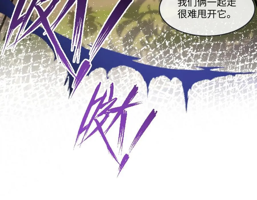 第38话 乱斗 第34页