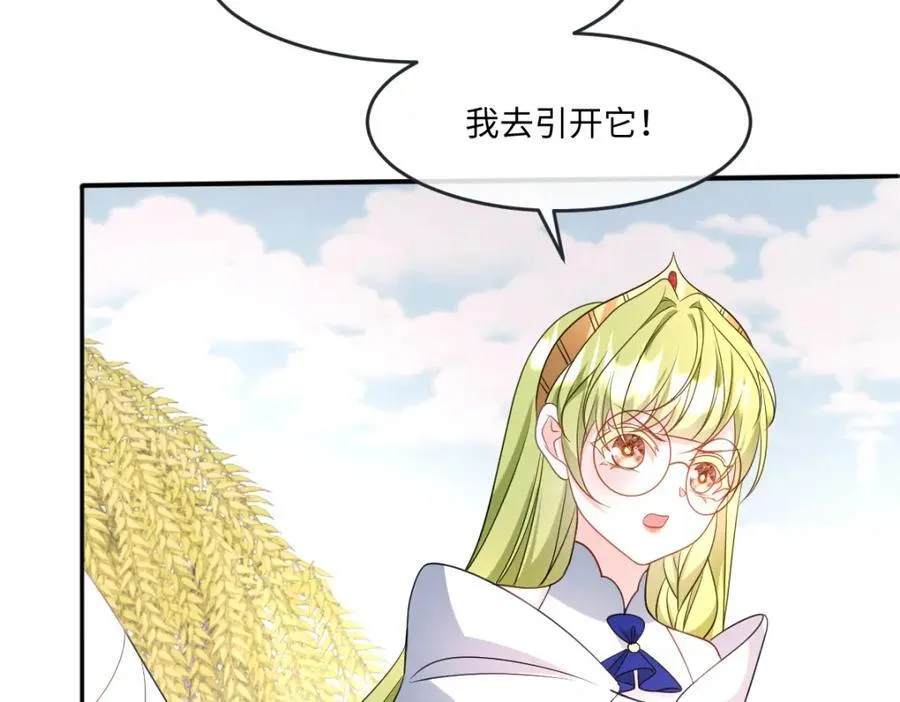 第38话 乱斗 第39页