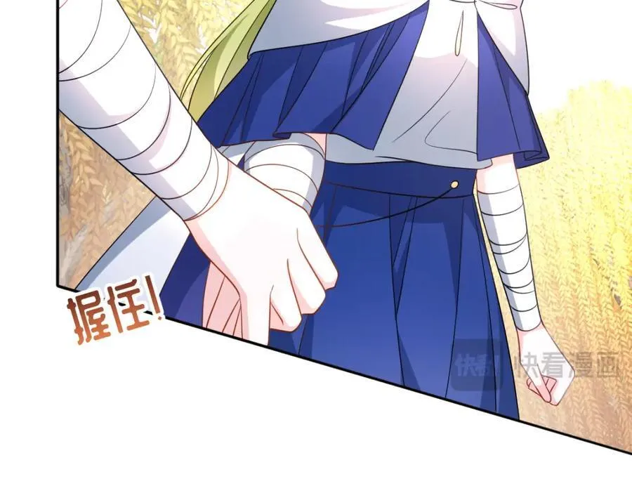 第38话 乱斗 第40页