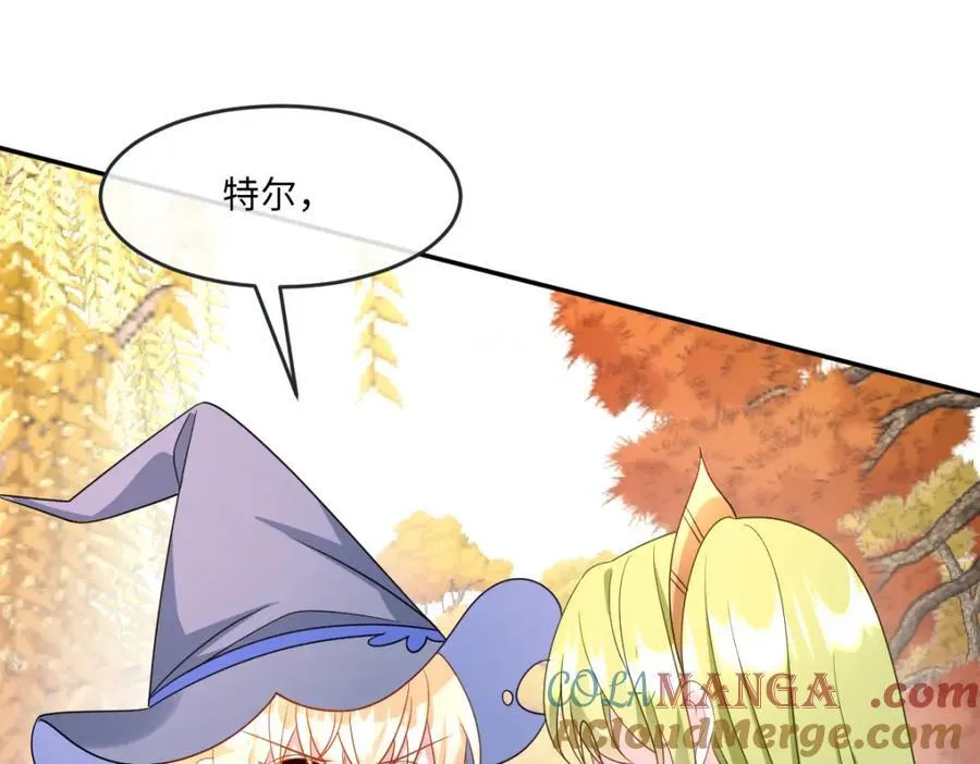 第38话 乱斗 第41页