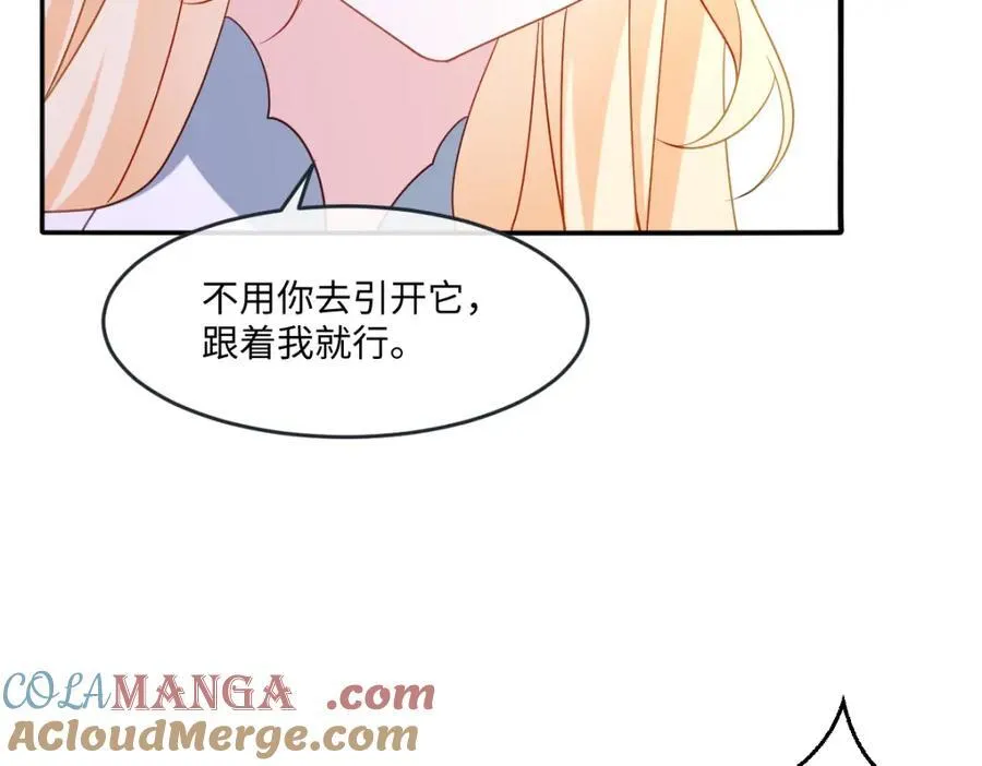 第38话 乱斗 第45页