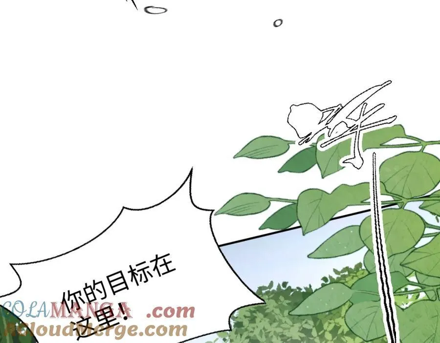 第38话 乱斗 第49页