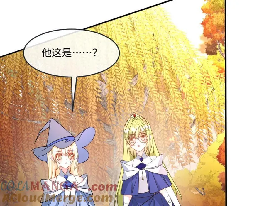 第38话 乱斗 第57页