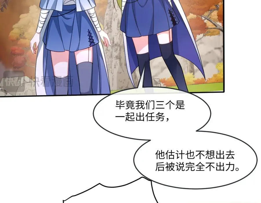 第38话 乱斗 第58页