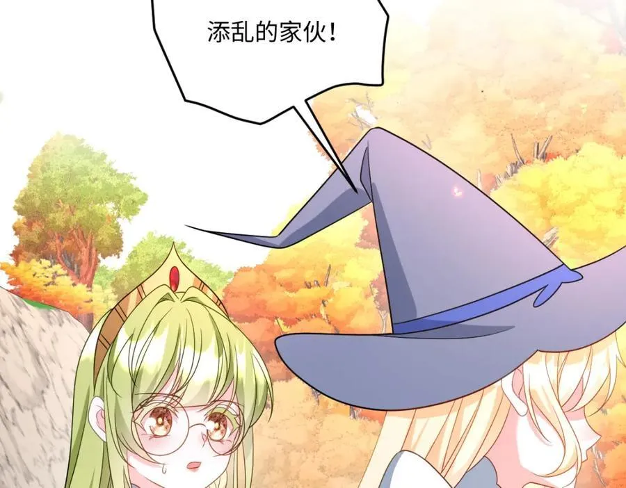 第38话 乱斗 第59页