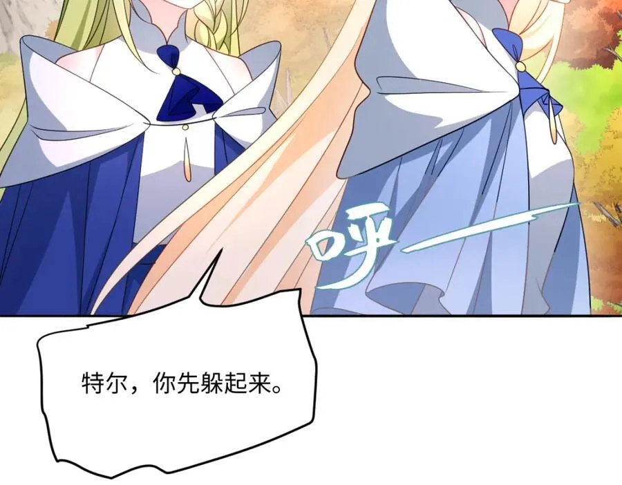 第38话 乱斗 第60页