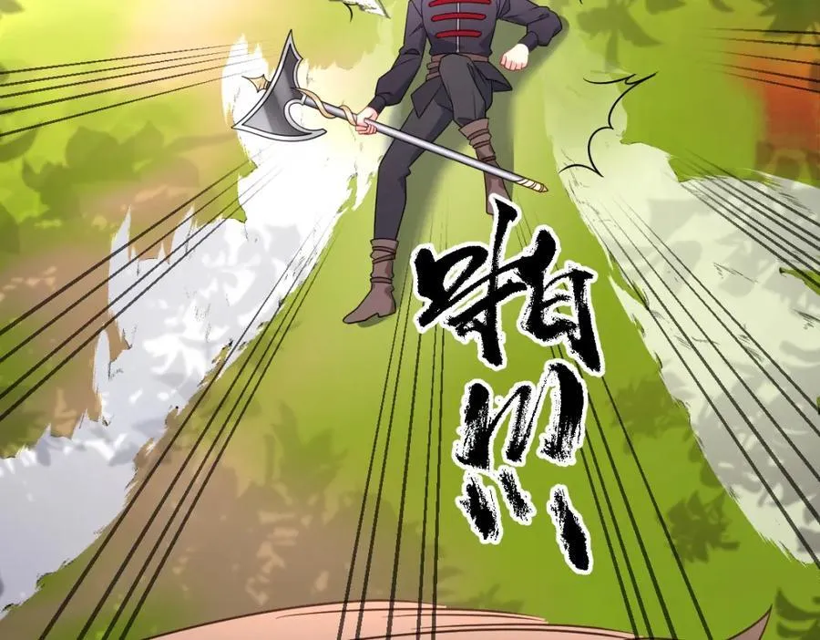 第38话 乱斗 第62页