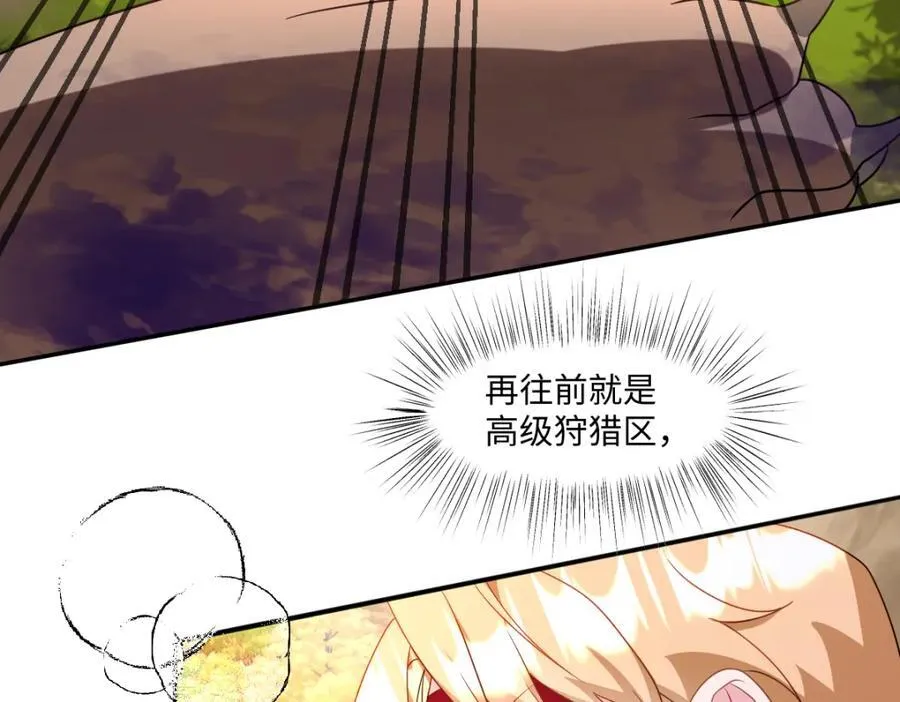 第38话 乱斗 第63页