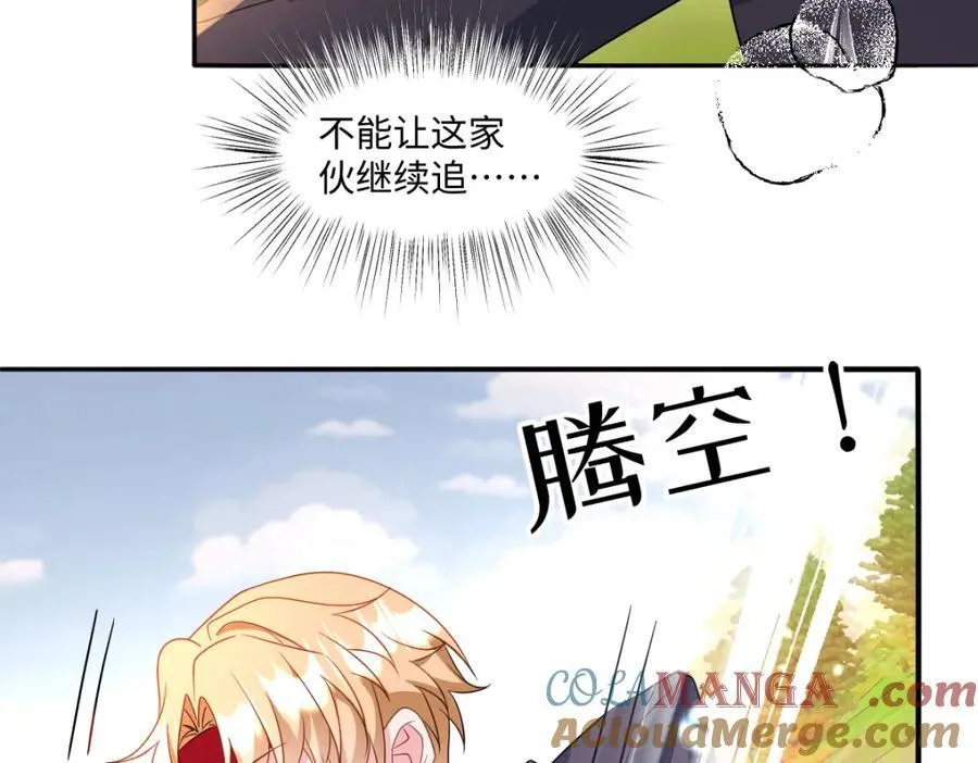 第38话 乱斗 第65页