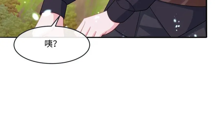 第38话 乱斗 第67页