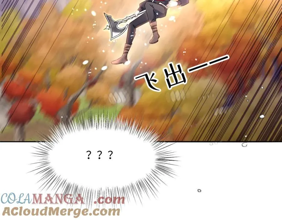 第38话 乱斗 第69页
