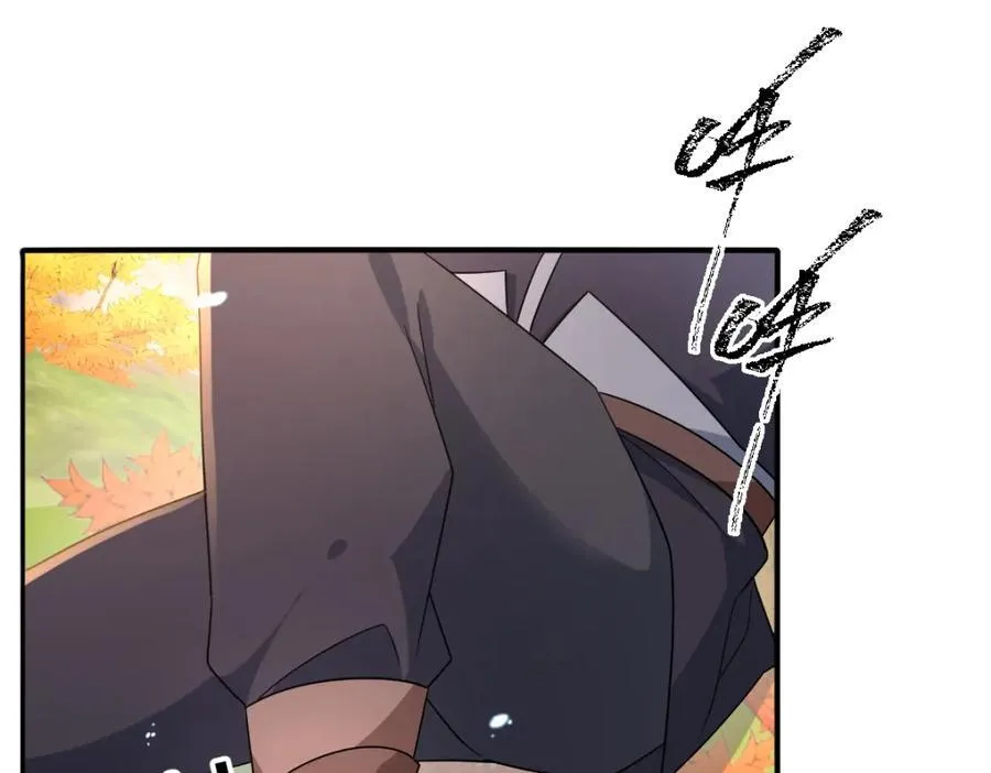第38话 乱斗 第70页
