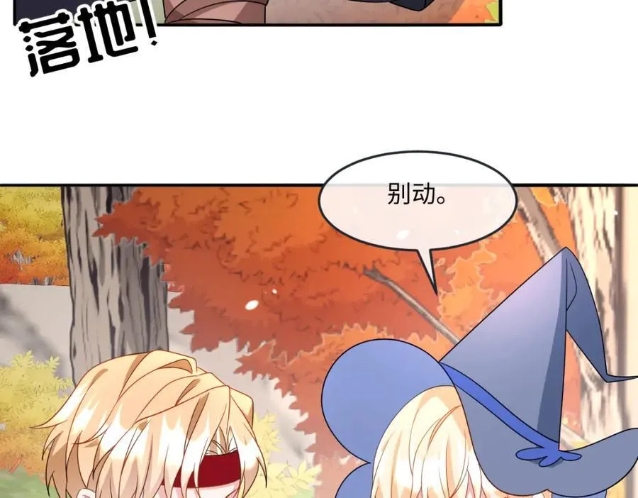 第38话 乱斗 第71页