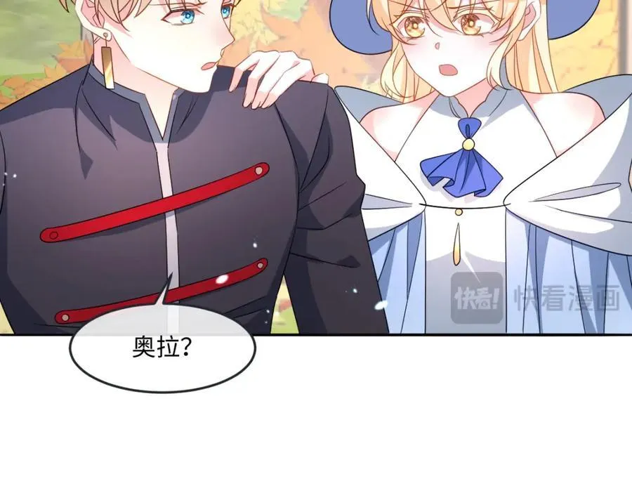 第38话 乱斗 第72页