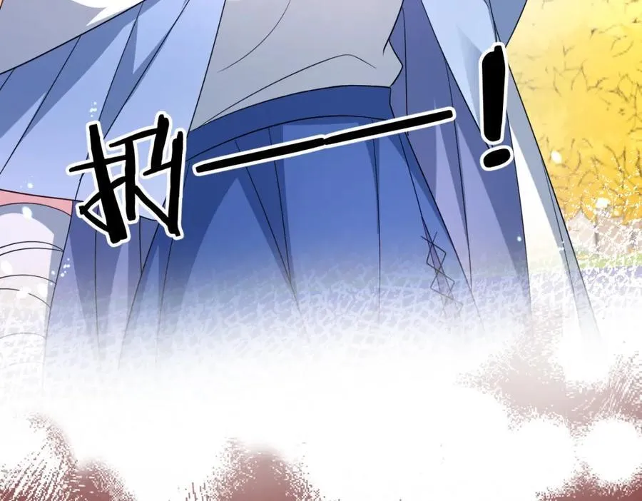 第38话 乱斗 第75页