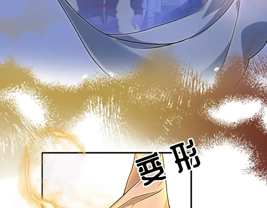 第38话 乱斗 第78页