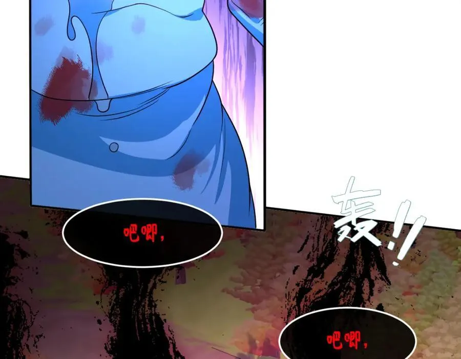 第38话 乱斗 第90页