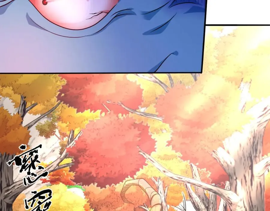 第38话 乱斗 第95页