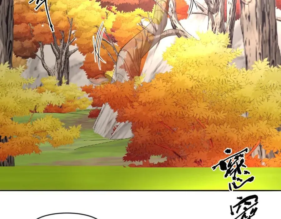 第38话 乱斗 第96页