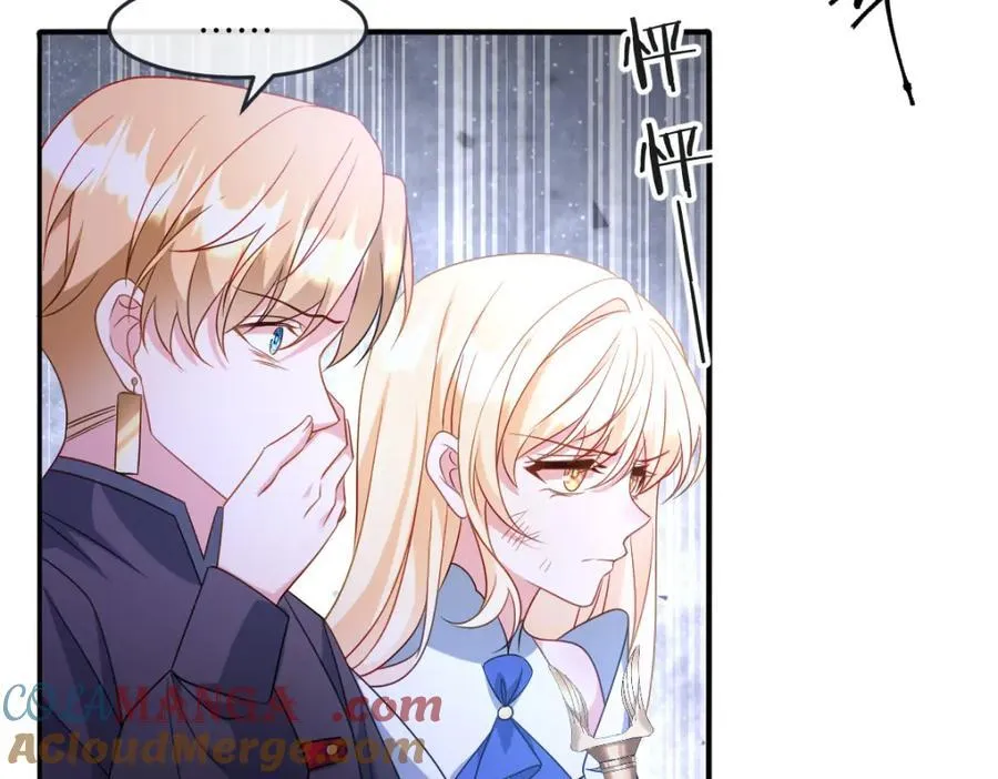 第38话 乱斗 第97页