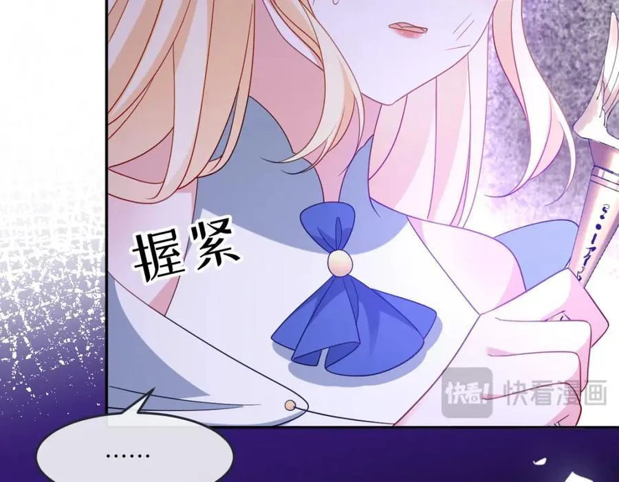 第38话 乱斗 第99页