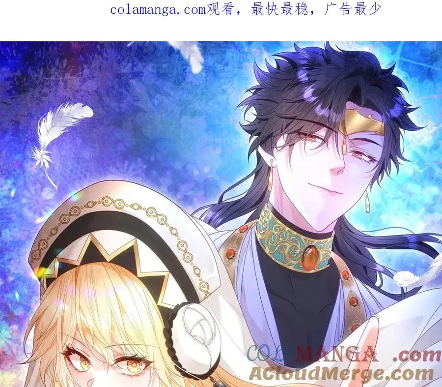 第39话 暗算 第1页