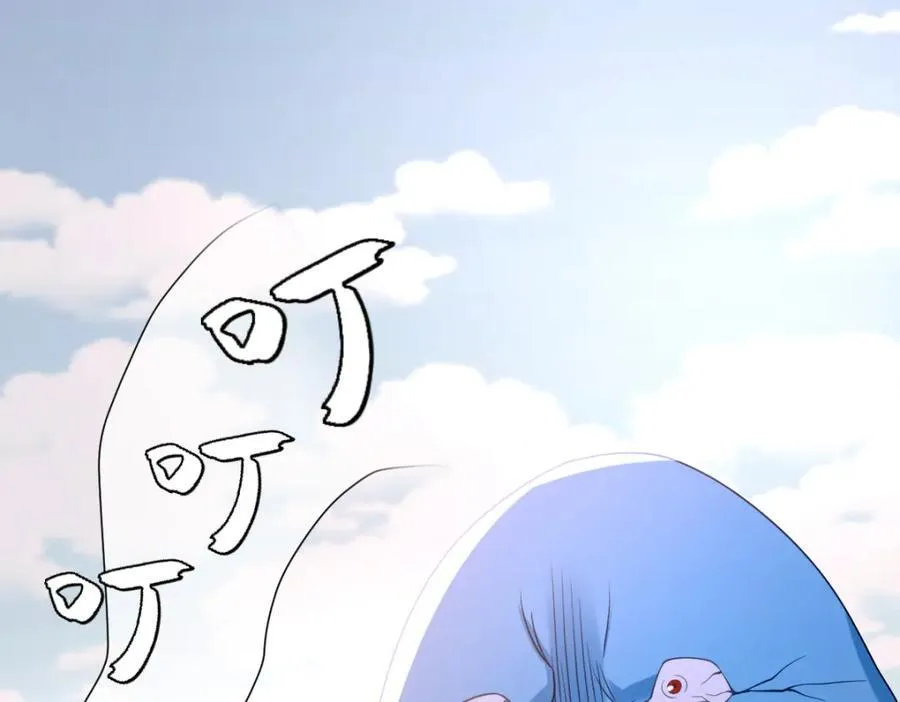 第39话 暗算 第5页